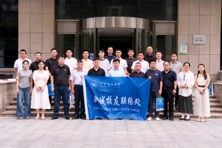 我校聊城校友联络处成立