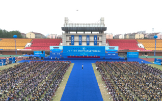 学校举行2025年毕业典礼暨学...