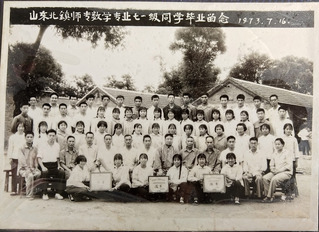 1971级数学专业校友合影留念